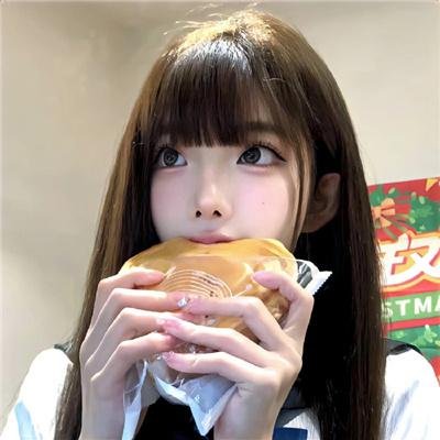 私处